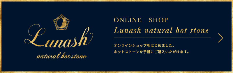 オンラインショップ